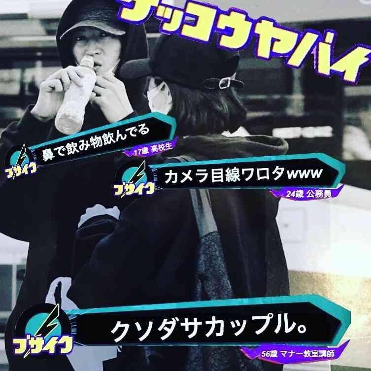 いろんな吉高由里子が見たい
