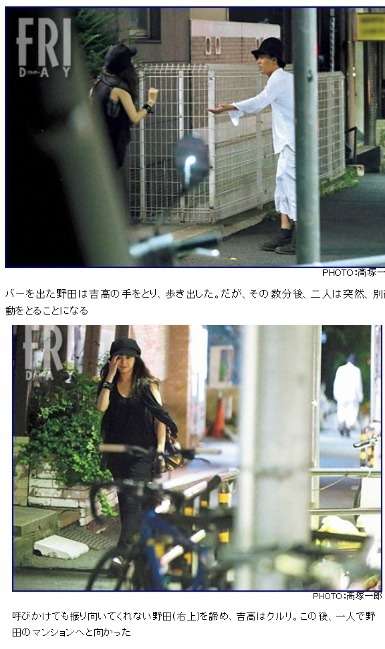 いろんな吉高由里子が見たい