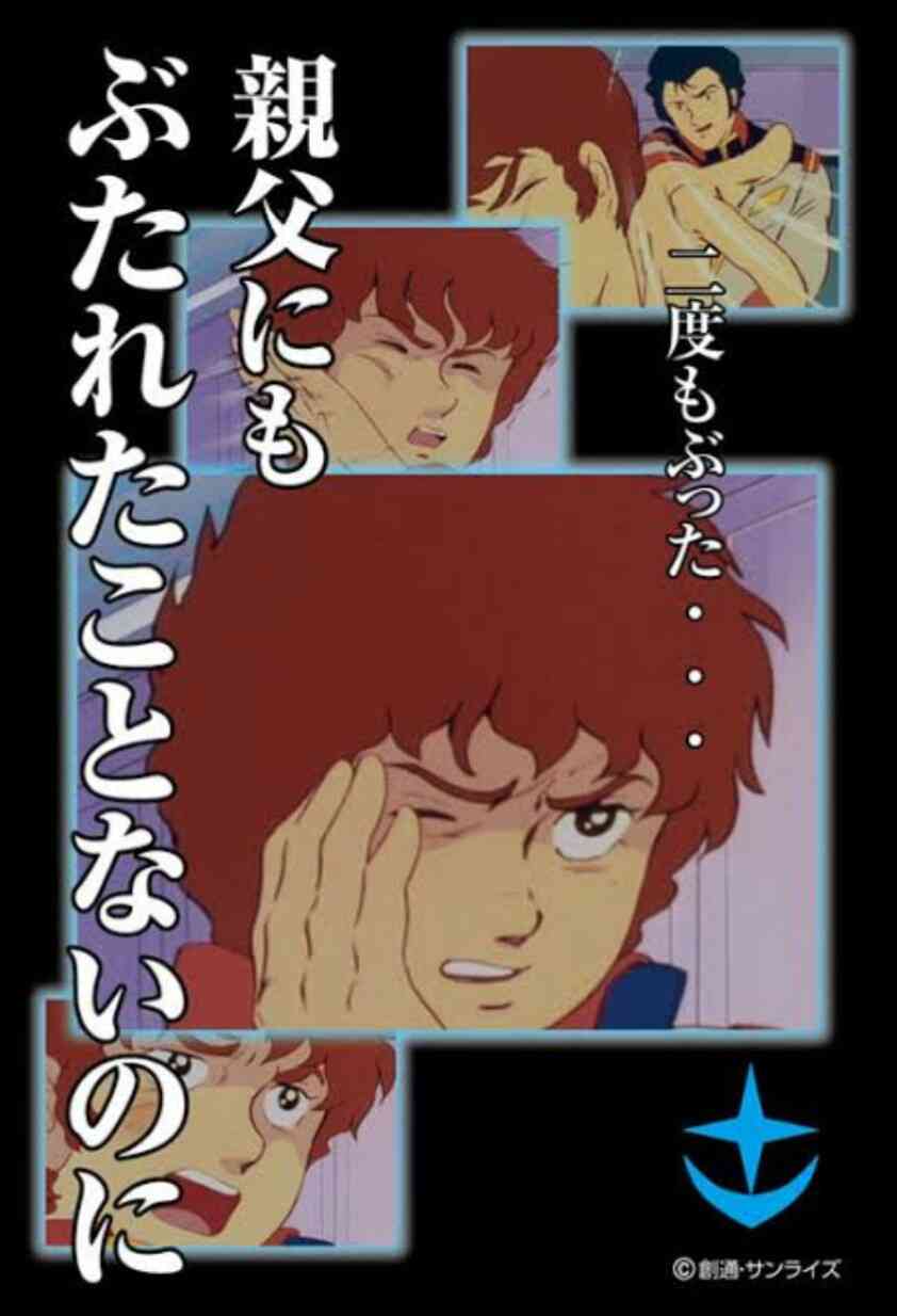 ストレス耐性がない