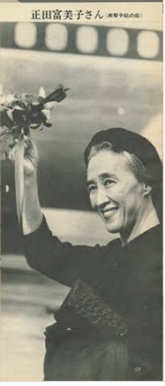 紀子さま父の交遊関係に宮内庁が懸念か、過去に問題起こした男性と深い関係