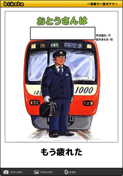 彼氏がいない状況に慣れすぎた人あるある