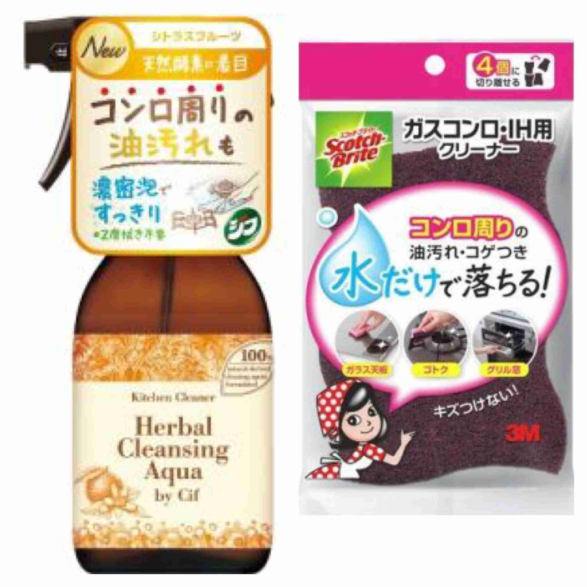 汚部屋脱出成功者の会