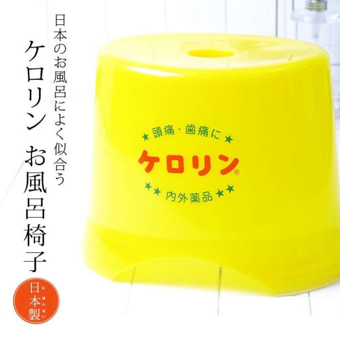 お風呂の椅子使ってますか？