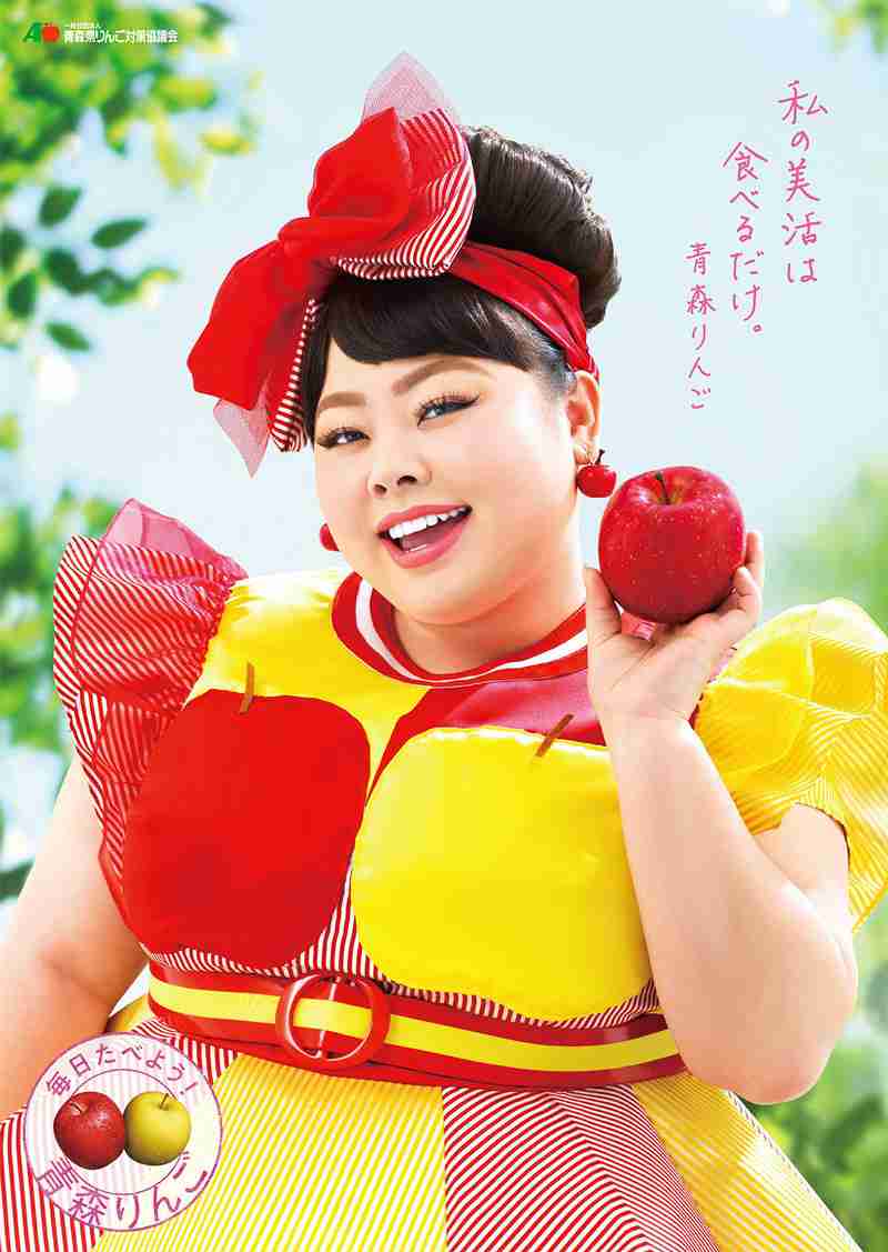 渡辺美優紀、可愛さあふれるジャケット写真を披露し「世界一可愛い」「そのままお菓子のCM出れそう」の声