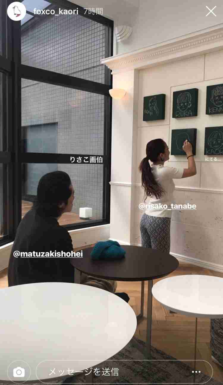 テラスハウス Tokyo 19 ガールズちゃんねる Girls Channel