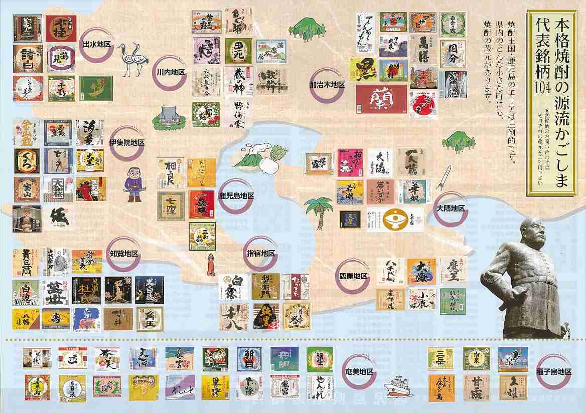焼酎派の方！芋？麦？米？何が好みですか？