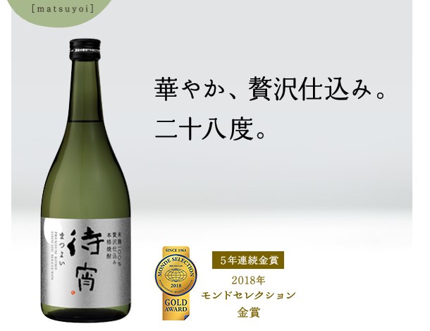 焼酎派の方！芋？麦？米？何が好みですか？