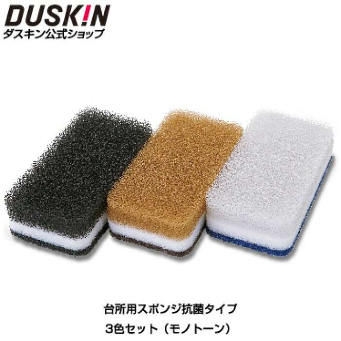 使ってる掃除用品