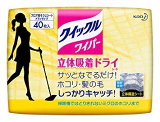 使ってる掃除用品
