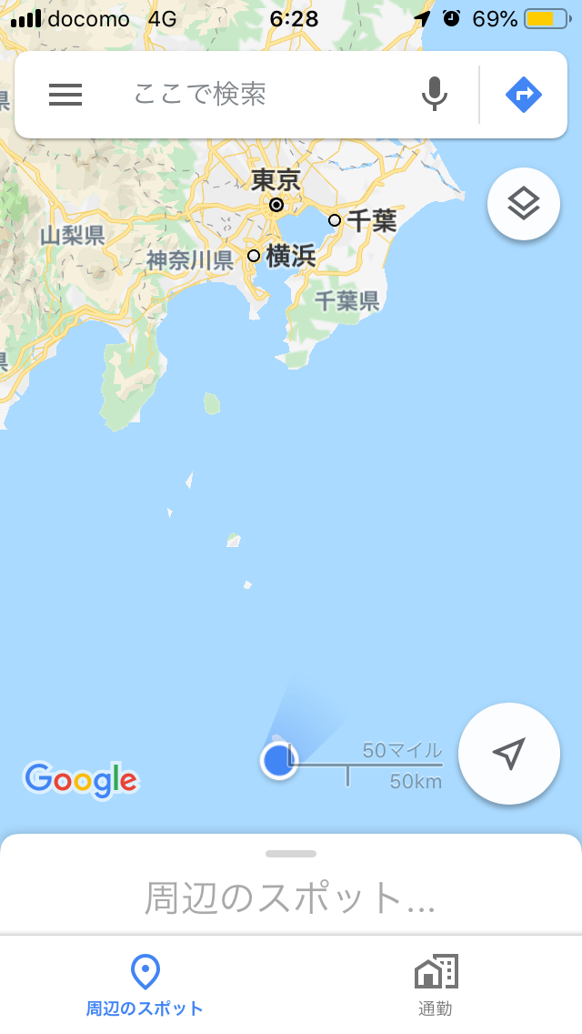 身バレしない程度に現在地を教えるトピ part2