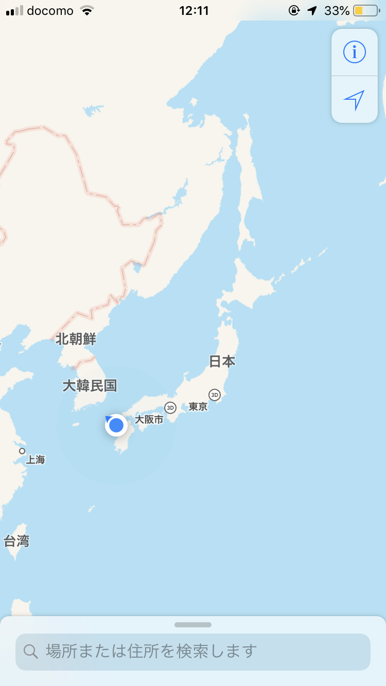 身バレしない程度に現在地を教えるトピ part2