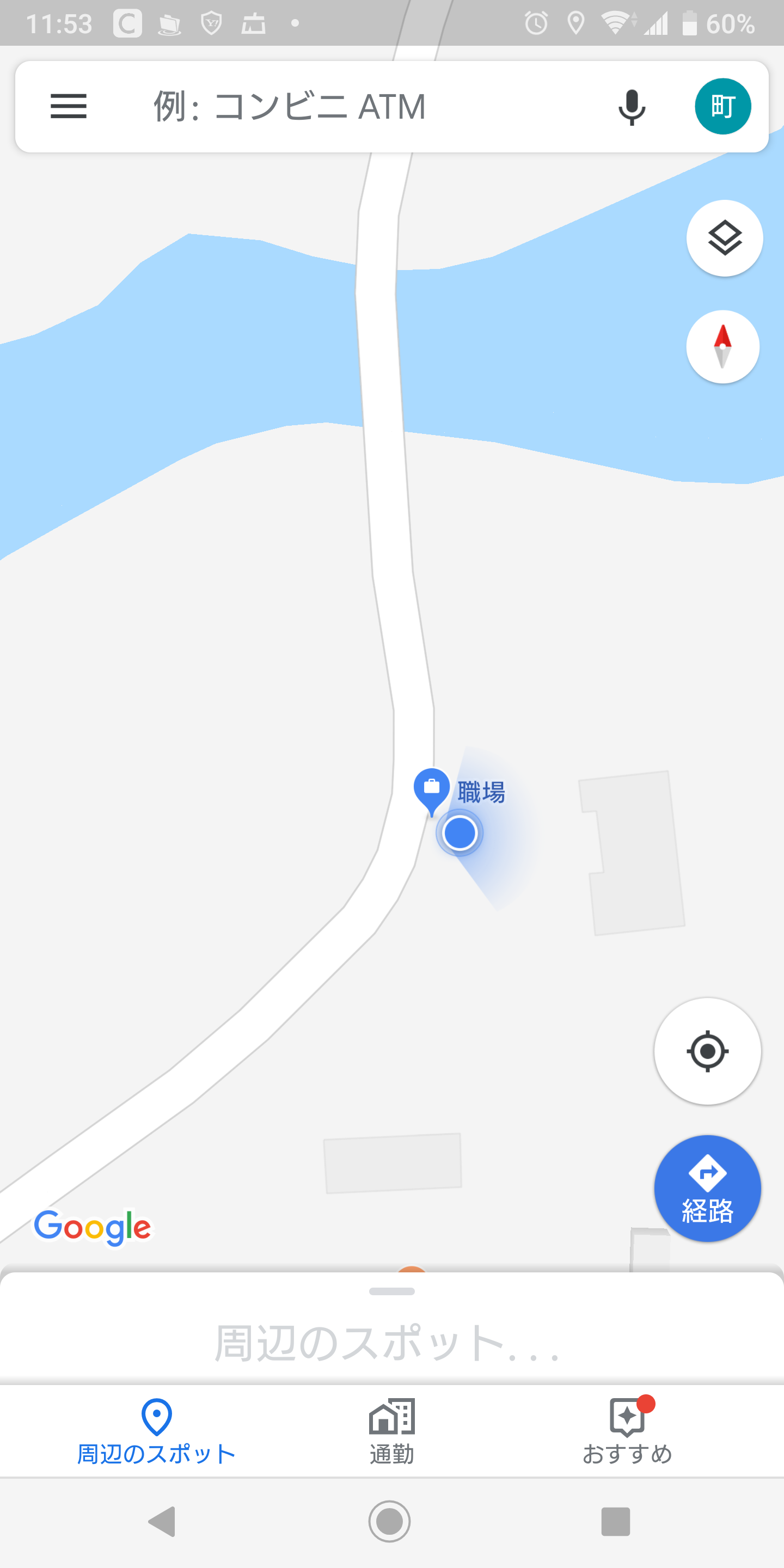 身バレしない程度に現在地を教えるトピ part2