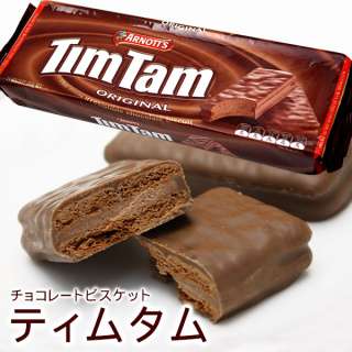 ブラックコーヒーのお供