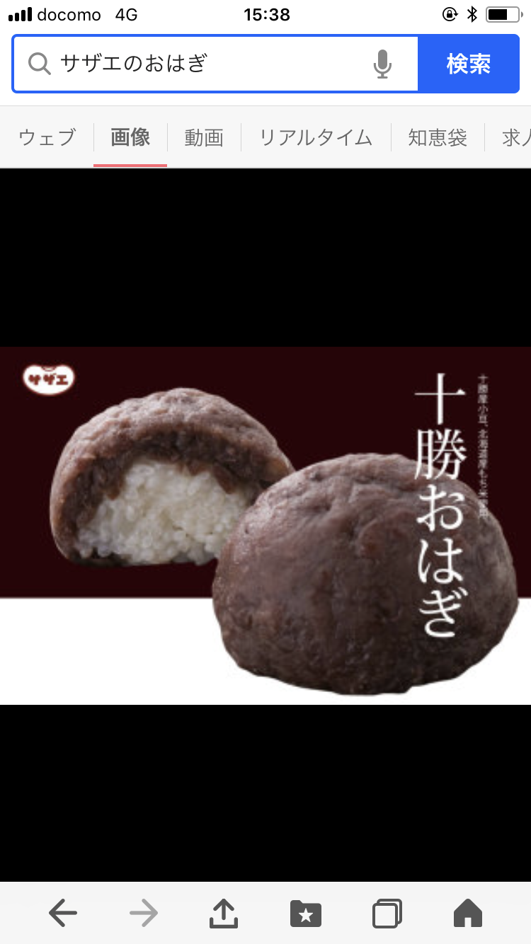 ブラックコーヒーのお供
