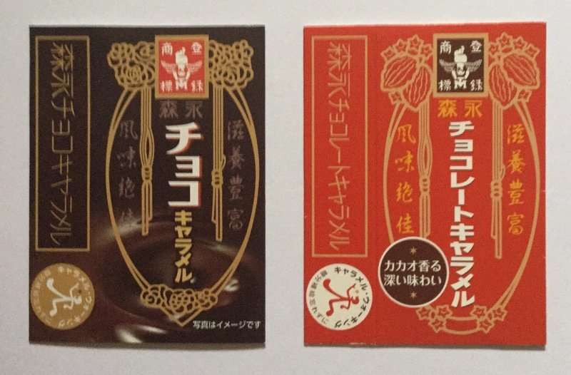 ブラックコーヒーのお供