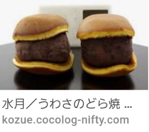 ブラックコーヒーのお供