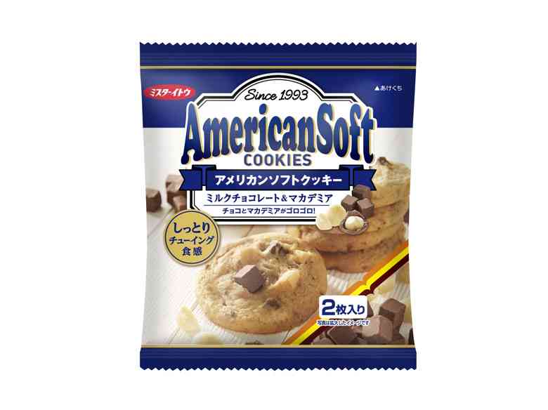 ブラックコーヒーのお供