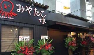 宮迫博之「ノーギャラ」の嘘「俺が300万円振り込んだ」