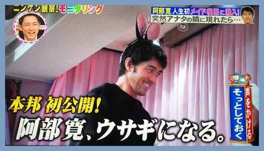 阿部寛の画像ください