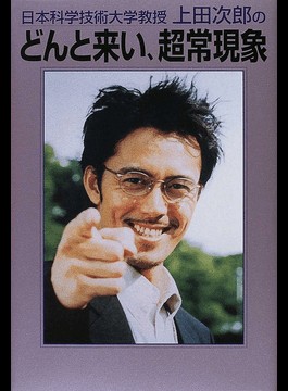 阿部寛の画像ください