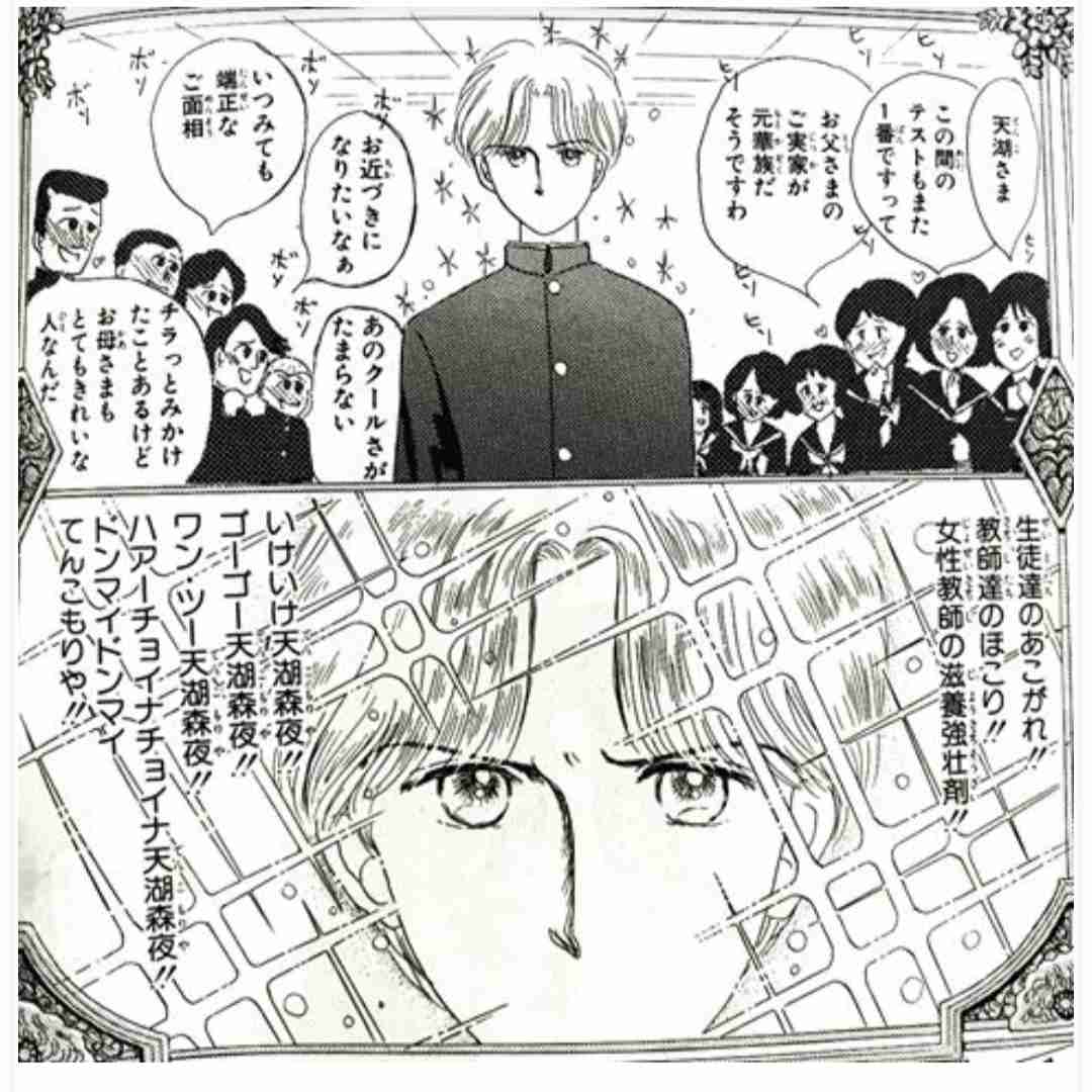 歴代「りぼん」の登場人物で付き合いたいキャラ