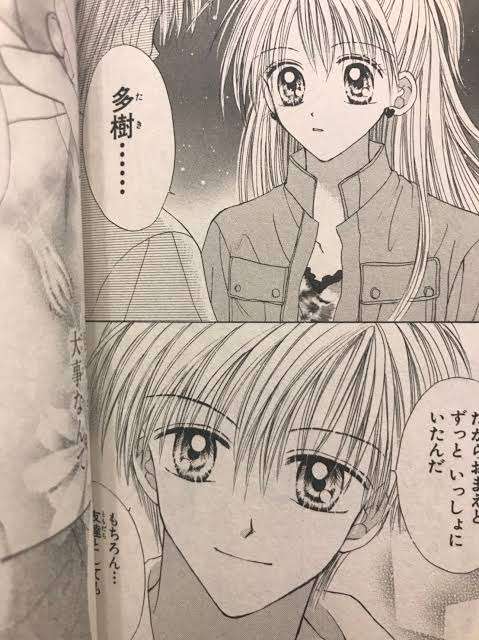 歴代「りぼん」の登場人物で付き合いたいキャラ