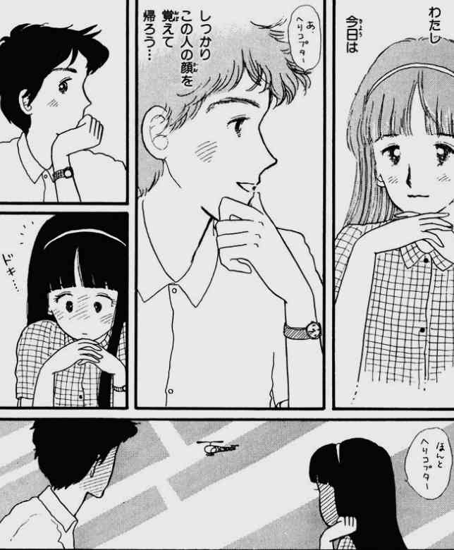 歴代「りぼん」の登場人物で付き合いたいキャラ