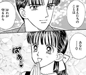 歴代「りぼん」の登場人物で付き合いたいキャラ