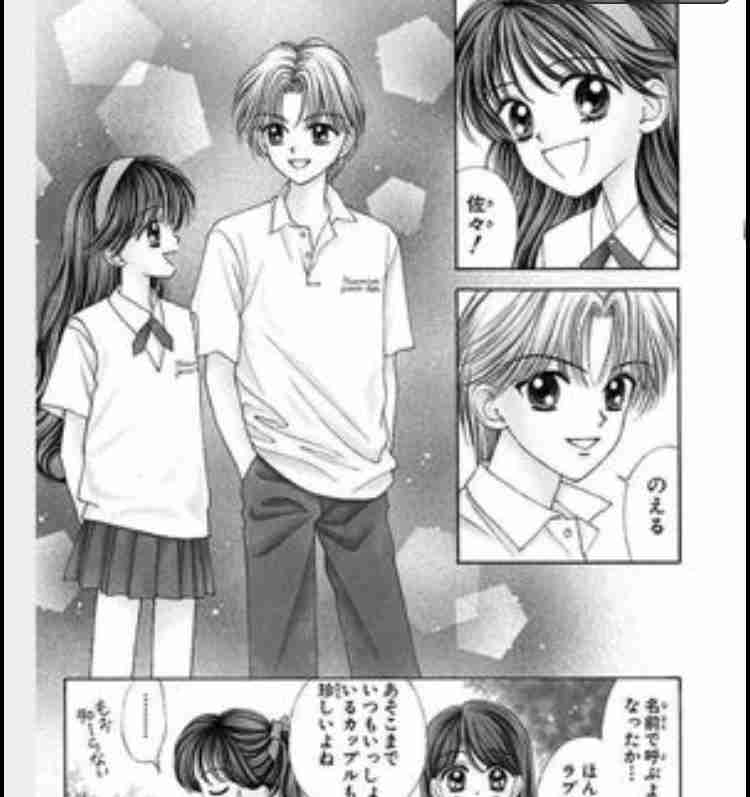 歴代「りぼん」の登場人物で付き合いたいキャラ
