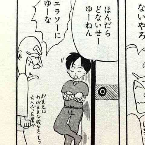 歴代「りぼん」の登場人物で付き合いたいキャラ