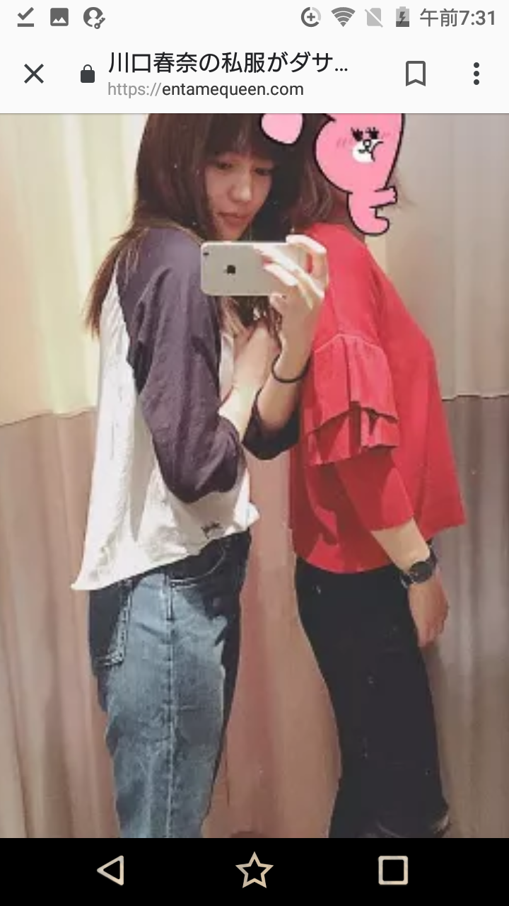 ダサいファッションの有名人の画像を貼っていくトピpart5