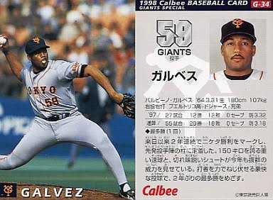 【定期】プロ野球総合トピ⚾