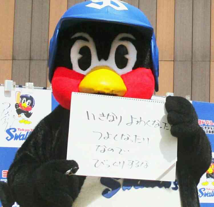 【定期】プロ野球総合トピ⚾