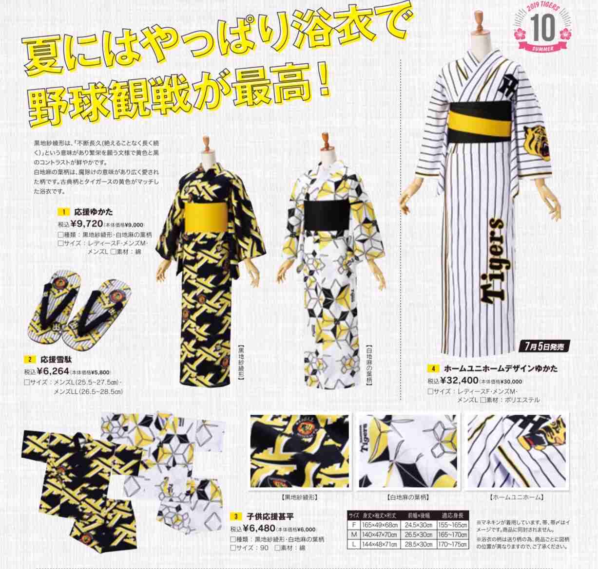 【定期】プロ野球総合トピ⚾