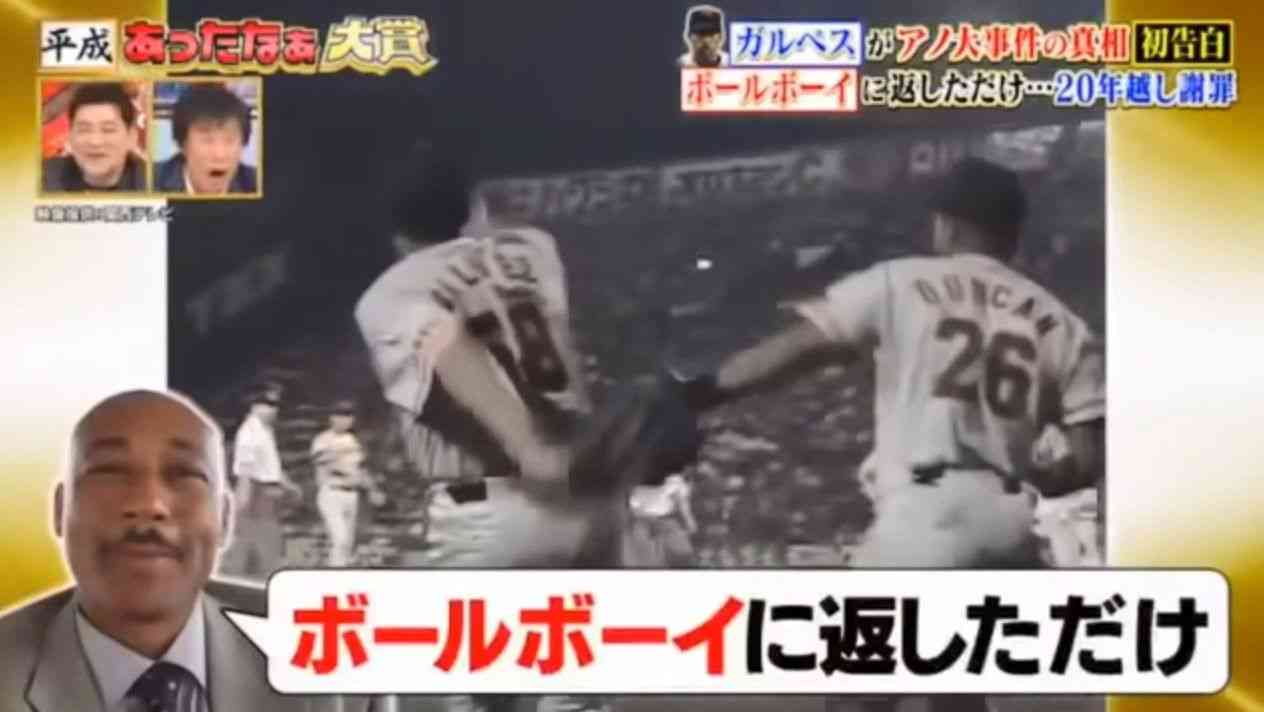 【定期】プロ野球総合トピ⚾