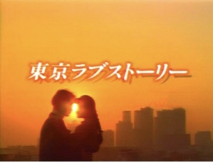 何故ドラマは視聴率が取れなくなったのか