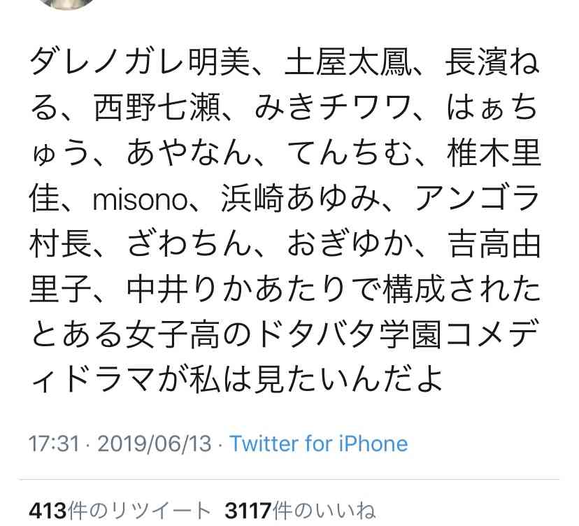 何故ドラマは視聴率が取れなくなったのか