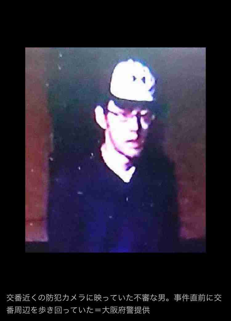 警察官刺され重傷 拳銃奪われる 大阪 吹田