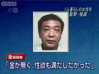 警察官刺され重傷 拳銃奪われる 大阪 吹田
