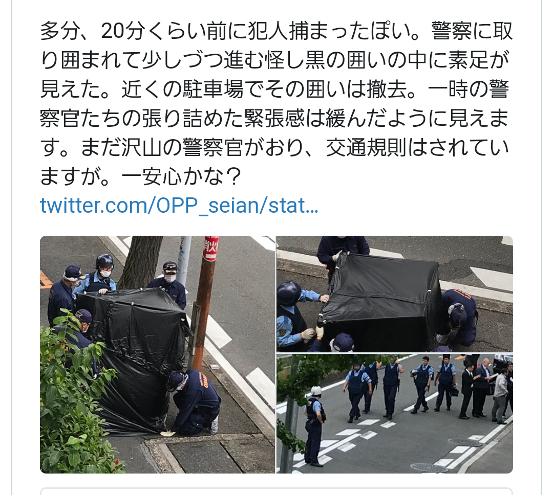 警察官刺され重傷 拳銃奪われる 大阪 吹田