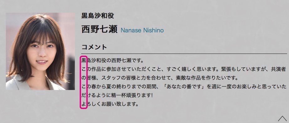 【実況・感想】オトナの土ドラ・仮面同窓会 #03