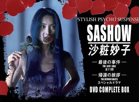 【おすすめ】夢中になったドラマ【教えて】