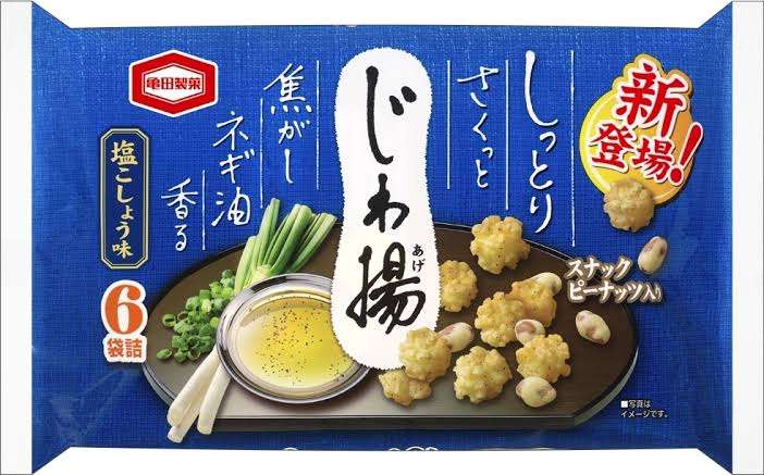 スーパーで買えるおいしいお菓子