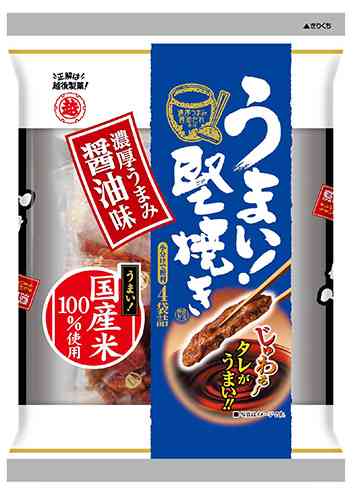スーパーで買えるおいしいお菓子