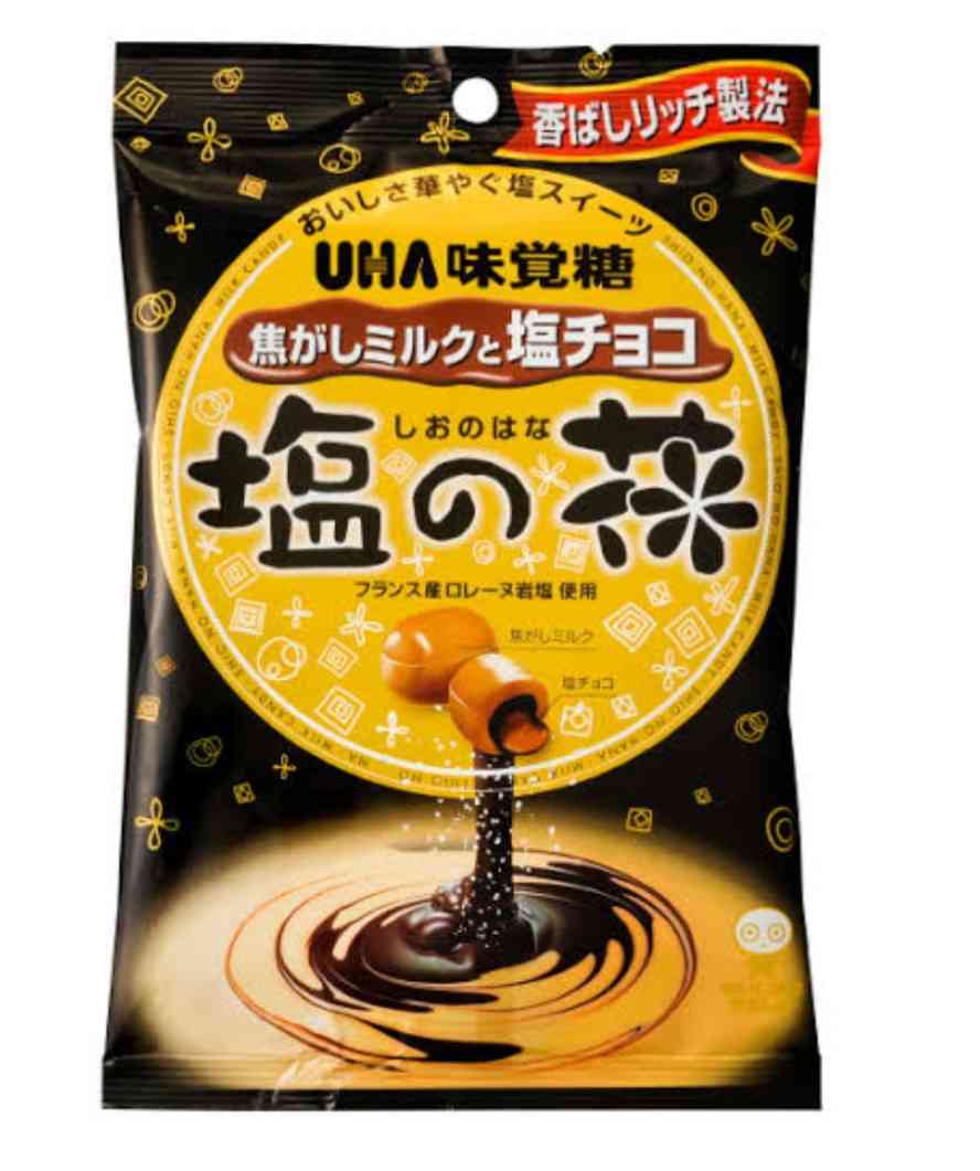 スーパーで買えるおいしいお菓子