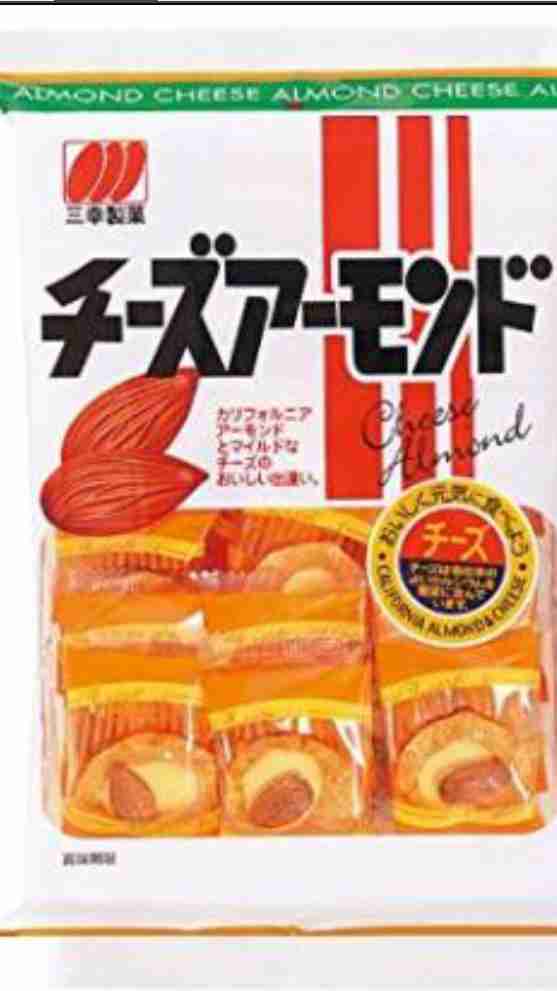 スーパーで買えるおいしいお菓子