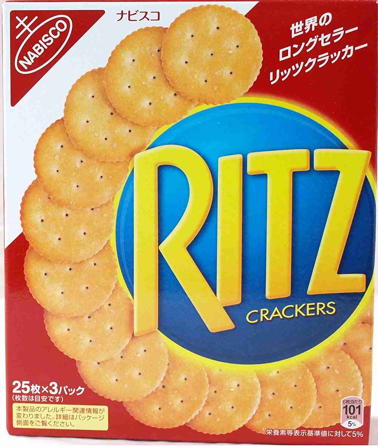 スーパーで買えるおいしいお菓子