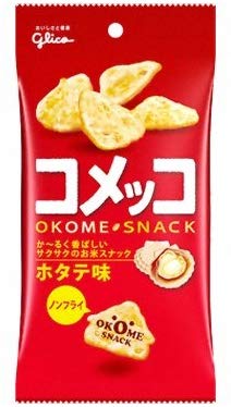 スーパーで買えるおいしいお菓子