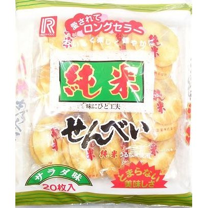 スーパーで買えるおいしいお菓子