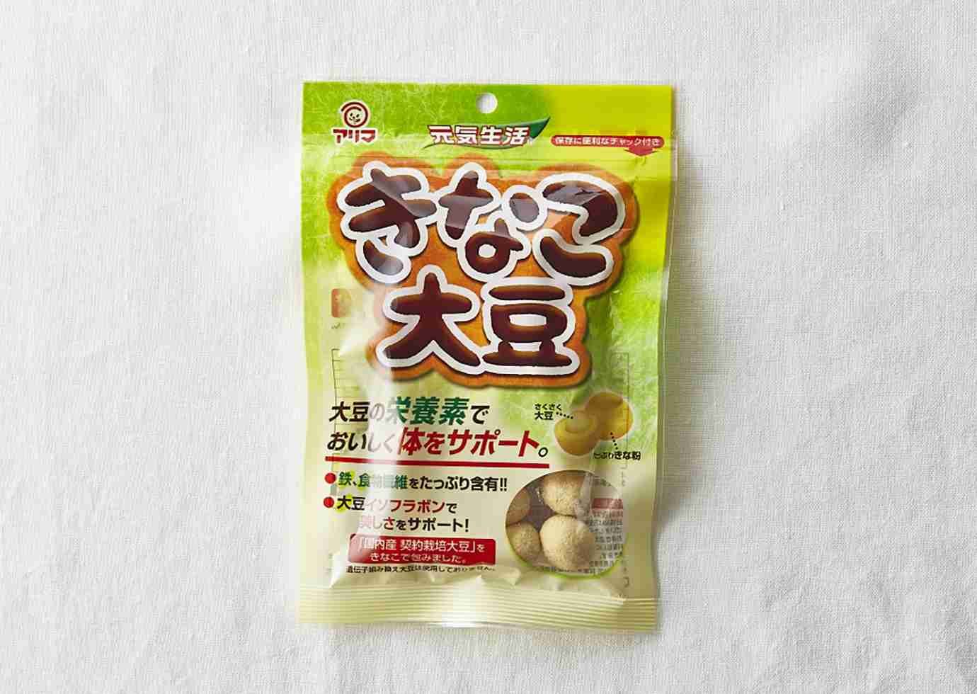 スーパーで買えるおいしいお菓子